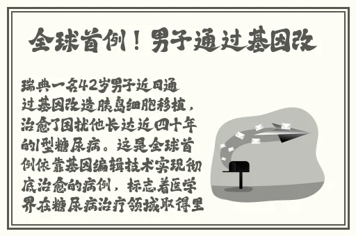 jmcomic2最新安装包17.2